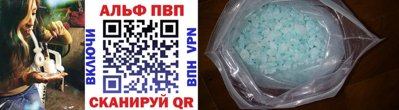 Альфа ПВП мука  сколько стоит  Славянск-на-Кубани 