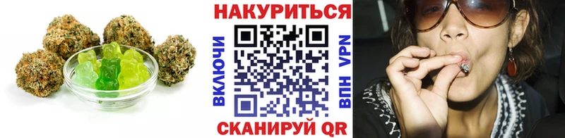 Печенье с ТГК марихуана Славянск-на-Кубани