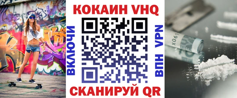 Кокаин Колумбийский  Славянск-на-Кубани 