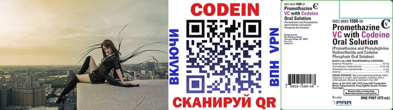 кракен tor  Славянск-на-Кубани  Codein напиток Lean (лин) 