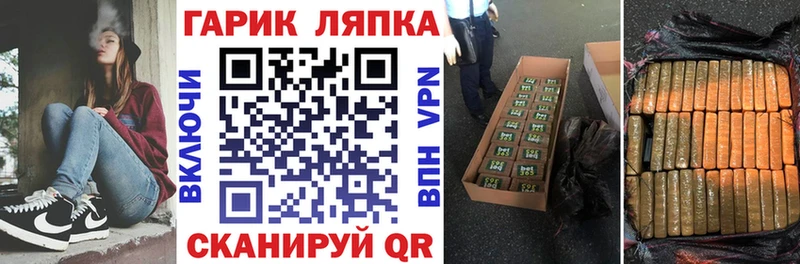 Гашиш Cannabis  Славянск-на-Кубани 