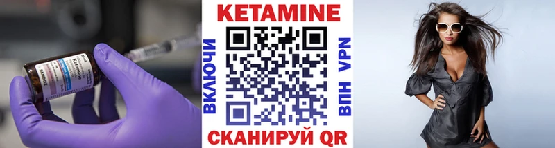 Кетамин VHQ  Славянск-на-Кубани 