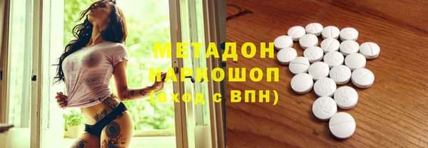 ПСИЛОЦИБИНОВЫЕ ГРИБЫ Волоколамск