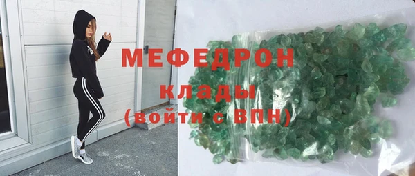 прущий лед Волосово