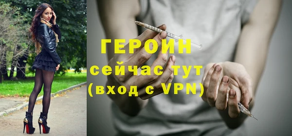 прущий лед Волосово