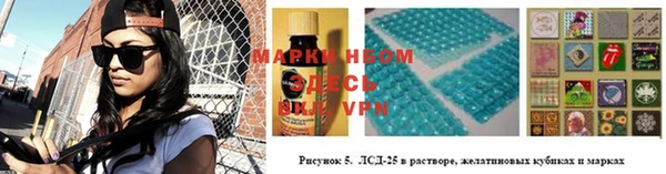 прущий лед Волосово