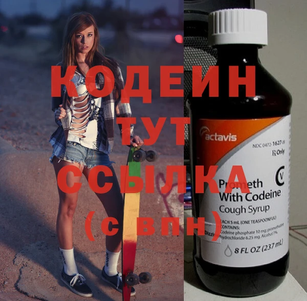 ПСИЛОЦИБИНОВЫЕ ГРИБЫ Волоколамск