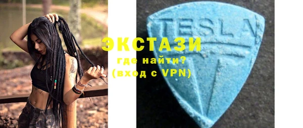 MDMA Володарск
