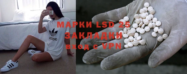 MDMA Володарск