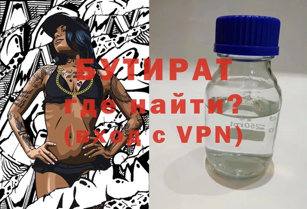 ПСИЛОЦИБИНОВЫЕ ГРИБЫ Волоколамск