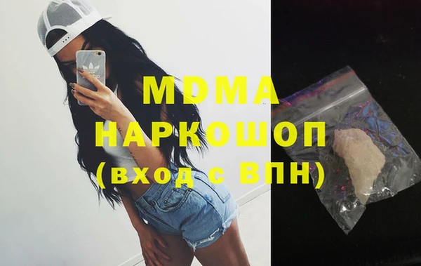 прущий лед Волосово