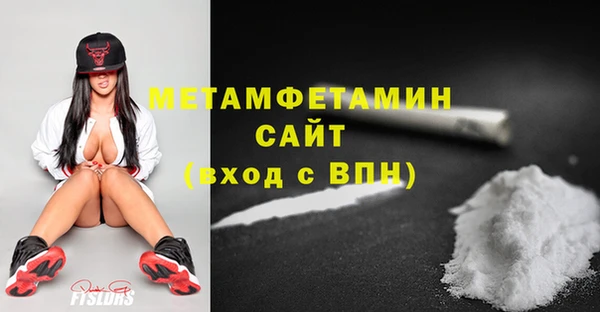 прущий лед Волосово