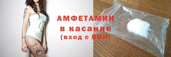 MDMA Володарск
