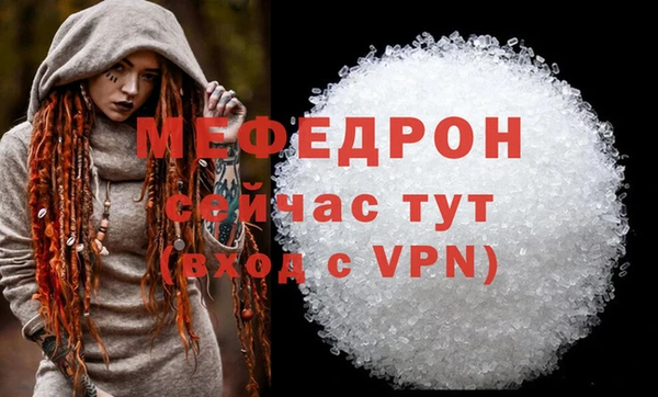 прущий лед Волосово