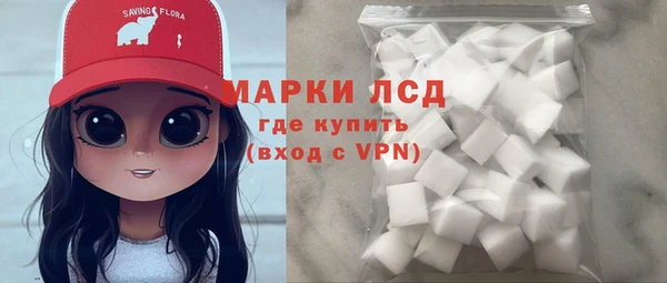 прущий лед Волосово