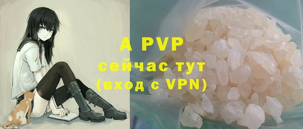 прущий лед Волосово