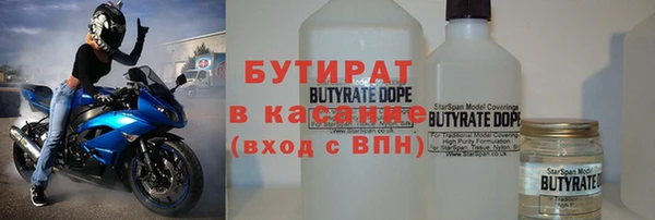 ПСИЛОЦИБИНОВЫЕ ГРИБЫ Волоколамск