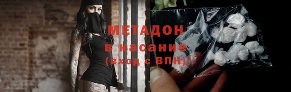 ПСИЛОЦИБИНОВЫЕ ГРИБЫ Волоколамск