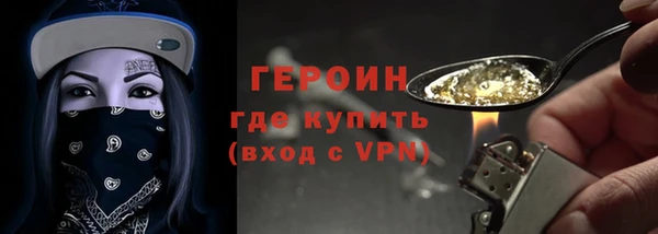 прущий лед Волосово