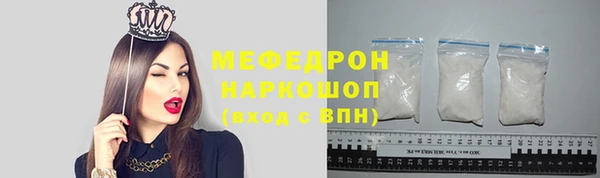 прущий лед Волосово