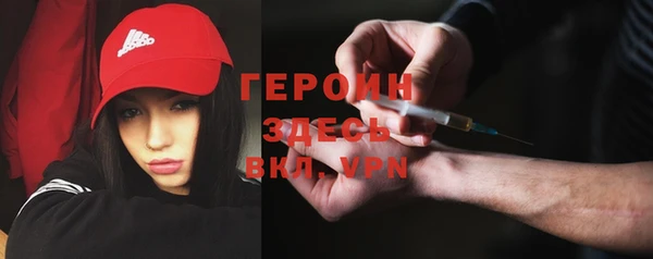 ПСИЛОЦИБИНОВЫЕ ГРИБЫ Волоколамск