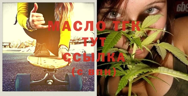 MDMA Володарск