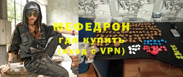 MDMA Володарск