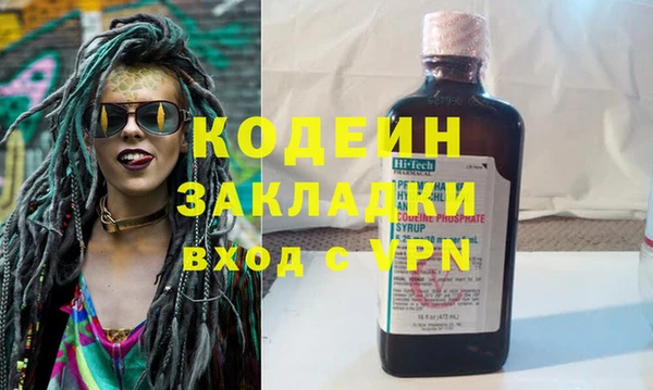 ПСИЛОЦИБИНОВЫЕ ГРИБЫ Волоколамск