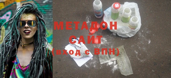 MDMA Володарск
