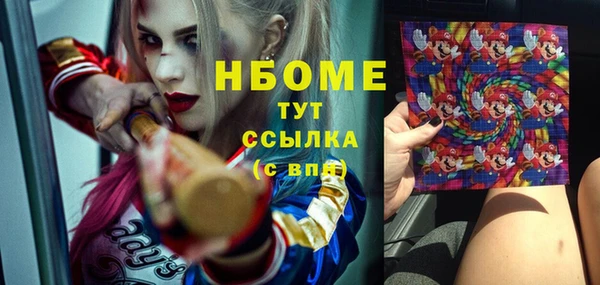MDMA Володарск