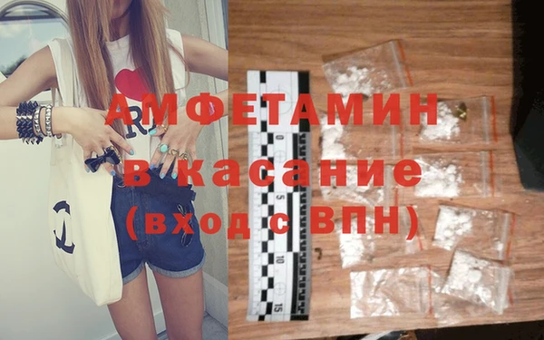 прущий лед Волосово