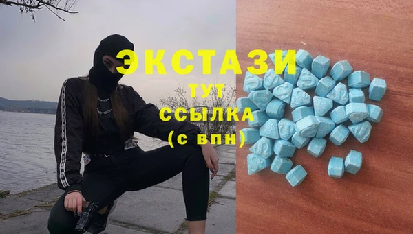 MDMA Володарск