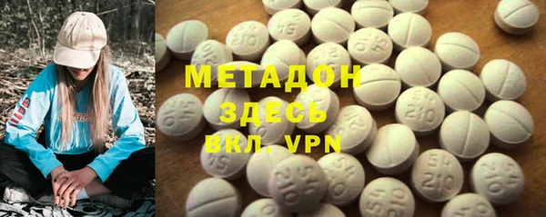прущий лед Волосово