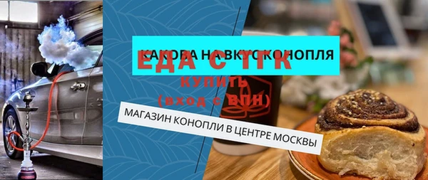 MDMA Володарск