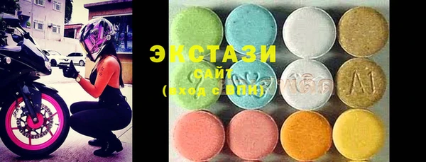прущий лед Волосово
