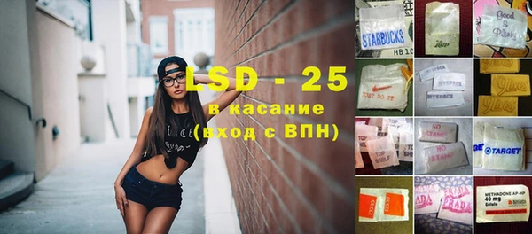 ПСИЛОЦИБИНОВЫЕ ГРИБЫ Волоколамск