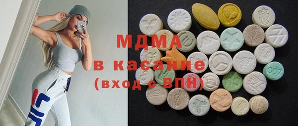 MDMA Володарск