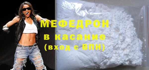 MDMA Володарск