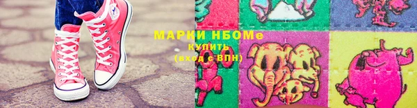 MDMA Володарск