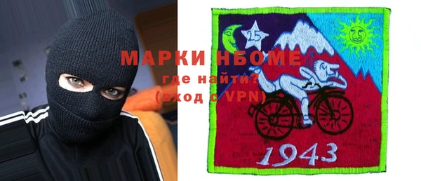 MDMA Володарск