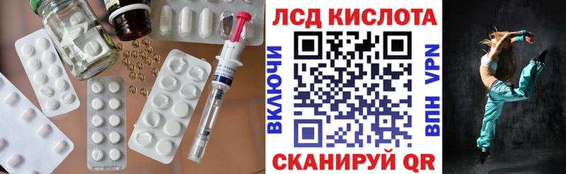 Лсд 25 экстази ecstasy  Славянск-на-Кубани 