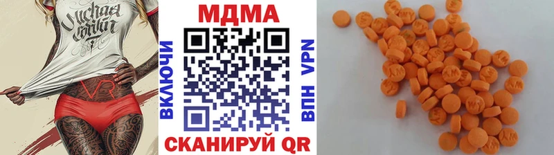MDMA VHQ  Славянск-на-Кубани 