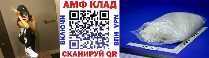 как найти закладки Славянск-на-Кубани МЕТАМФЕТАМИН мет