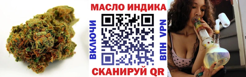 ТГК Wax  МЕГА маркетплейс  Славянск-на-Кубани  купить наркотики цена 
